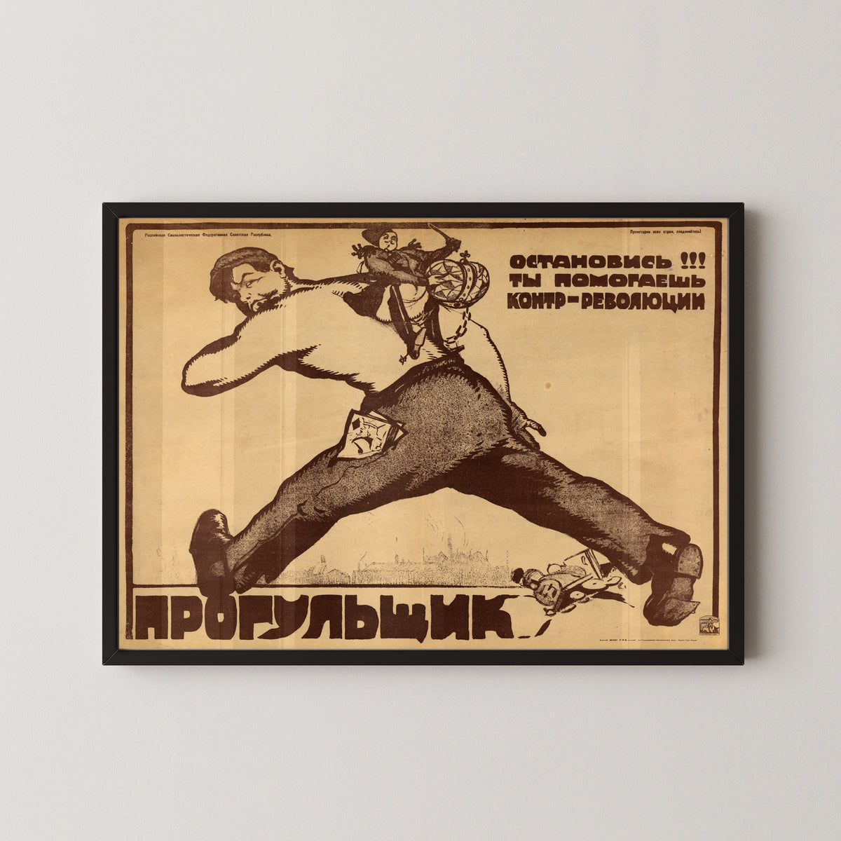 Framed art print of Absentee, Stop! You Are Helping the Counter-revolution! by Vasily Kostyanitsyn, in a black frame on a pale wall