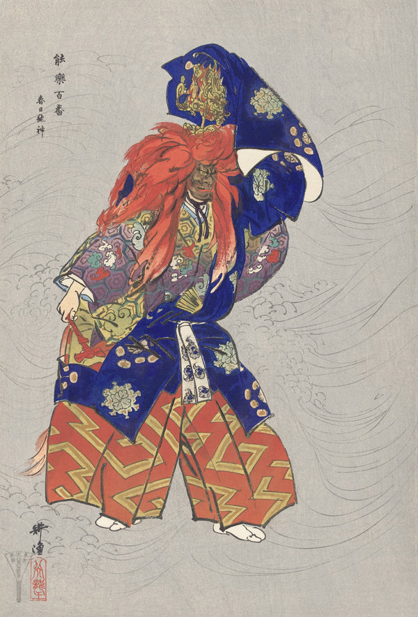 Tsukioka Kōgyo — Actor in the Role of the Dragon God Kasuga (Aug–1925) | Japanese Woodblock Print (Ukiyo-e)