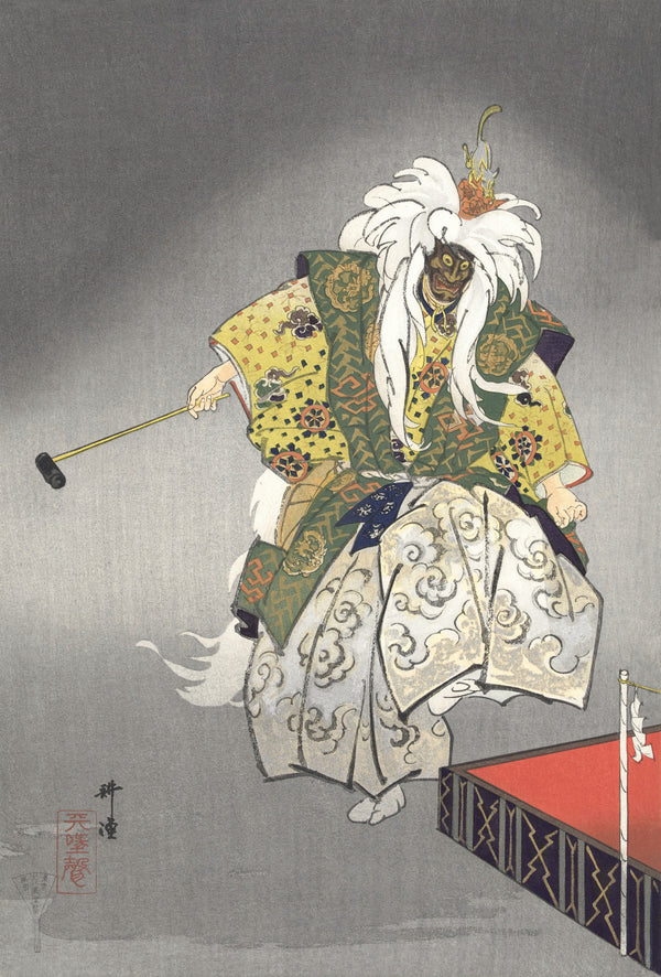 Tsukioka Kōgyo — Actors in the Noh theater play Kokaji (1925) | Japanese Woodblock Print (Ukiyo-e)