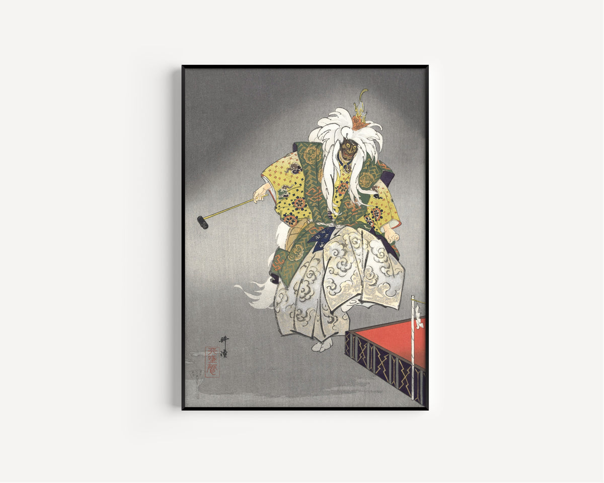 Tsukioka Kōgyo — Actors in the Noh theater play Kokaji (1925) | Japanese Woodblock Print (Ukiyo-e)