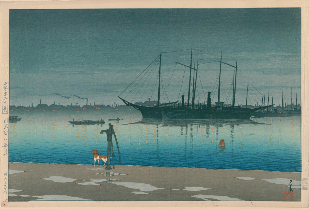 Akashi-cho After Rain by Kawase Hasui — Dark ships and shore lights reflected in a harbour after rain