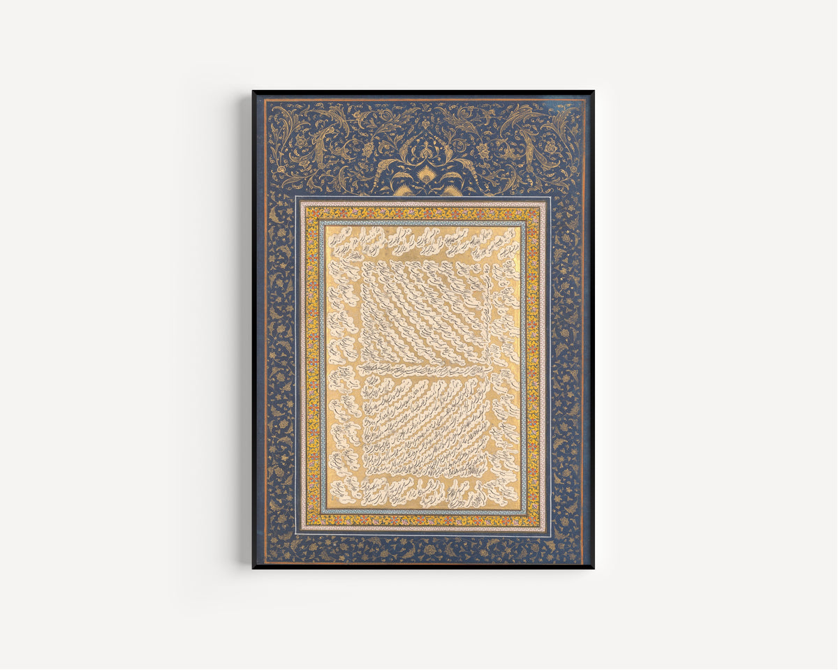 Framed art print of Album Leaf of Shekasteh-ye Nasta'liq by Mirza Kuchak, in a slim black frame on a plain white wall