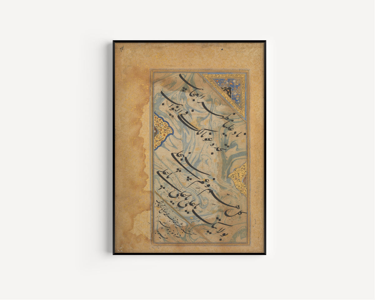 Framed art print of Album Leaf with Shi'a Invocation, in a slim black frame on a plain white wall