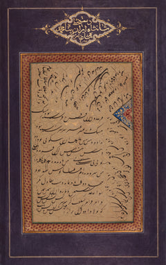 Muhammad Shah — Album Page with Calligraphy Exercise (Siyah Mashq) | Islamic Calligraphy Art Print