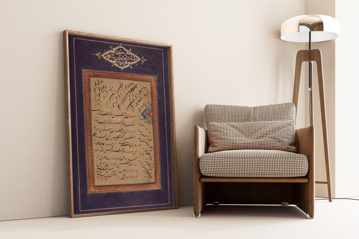 Framed art print of Album Page with Calligraphy Exercise (Siyah Mashq) by Muhammad Shah, leaning against a wall beside an armchair and a floor lamp
