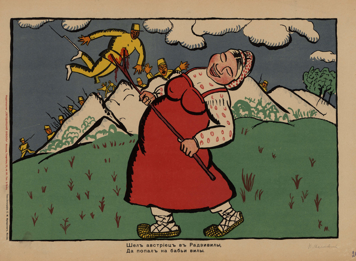 An Austrian Walked into Radziwiłłów and Landed on a Peasant Woman's Pitchfork by Kazimir Malevich — A laughing peasant woman tosses a soldier on her pitchfork