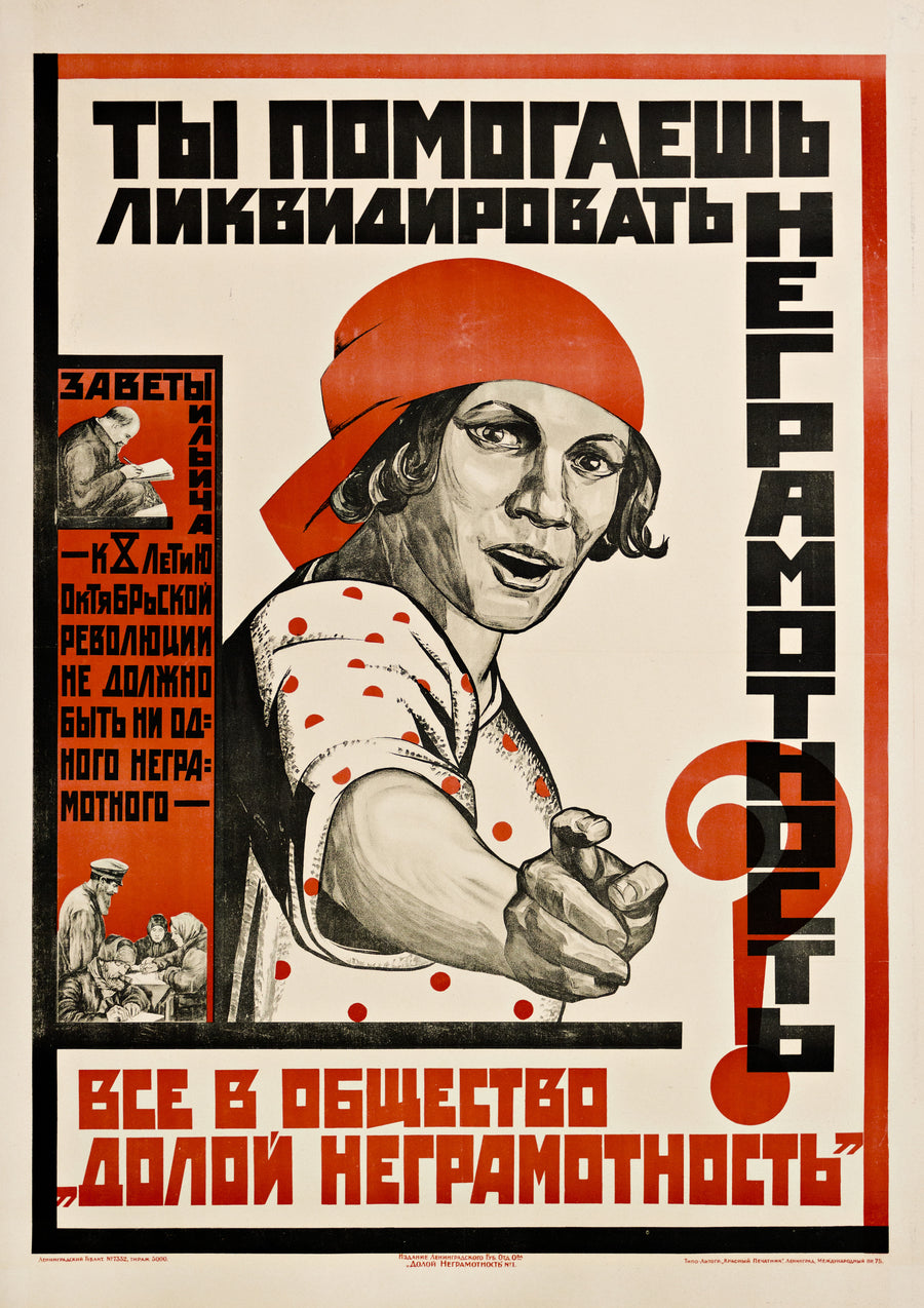 Are You Helping to Eliminate Illiteracy? | Soviet Constructivist Poster Print shown to scale on a wall above a sofa