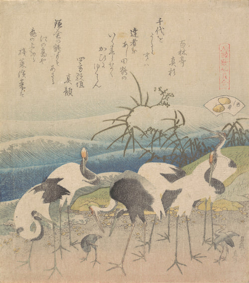 Ashi Clam by Katsushika Hokusai — Cranes crowd a shore before blue waves, a pale rock tufted with grass
