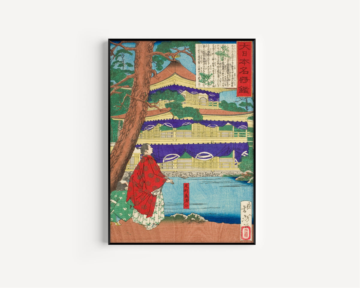 Tsukioka Yoshitoshi — Ashikaga Yoshimitsu Admiring the Golden Pavilion | Japanese Woodblock Print (Ukiyo-e)