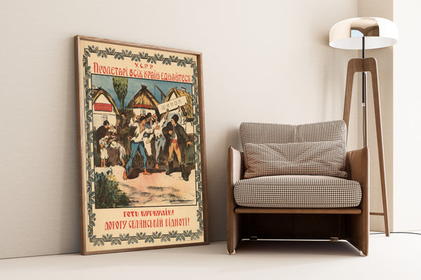 Away with the Kulaks! Make Way for the Village Poor! | Vintage Soviet Propaganda Poster Print