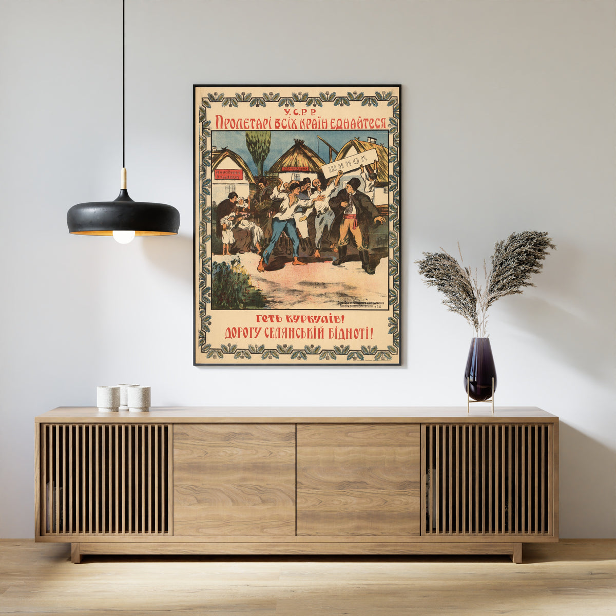 Away with the Kulaks! Make Way for the Village Poor! | Vintage Soviet Propaganda Poster Print