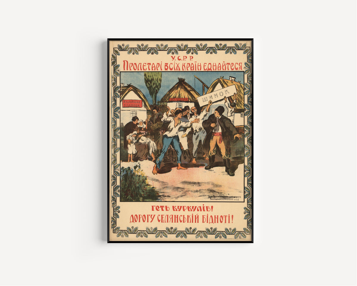 Away with the Kulaks! Make Way for the Village Poor! | Vintage Soviet Propaganda Poster Print