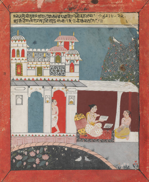 Bangala Ragini by Malwa school — Two seated figures read a folio on a veranda beside a lotus pond