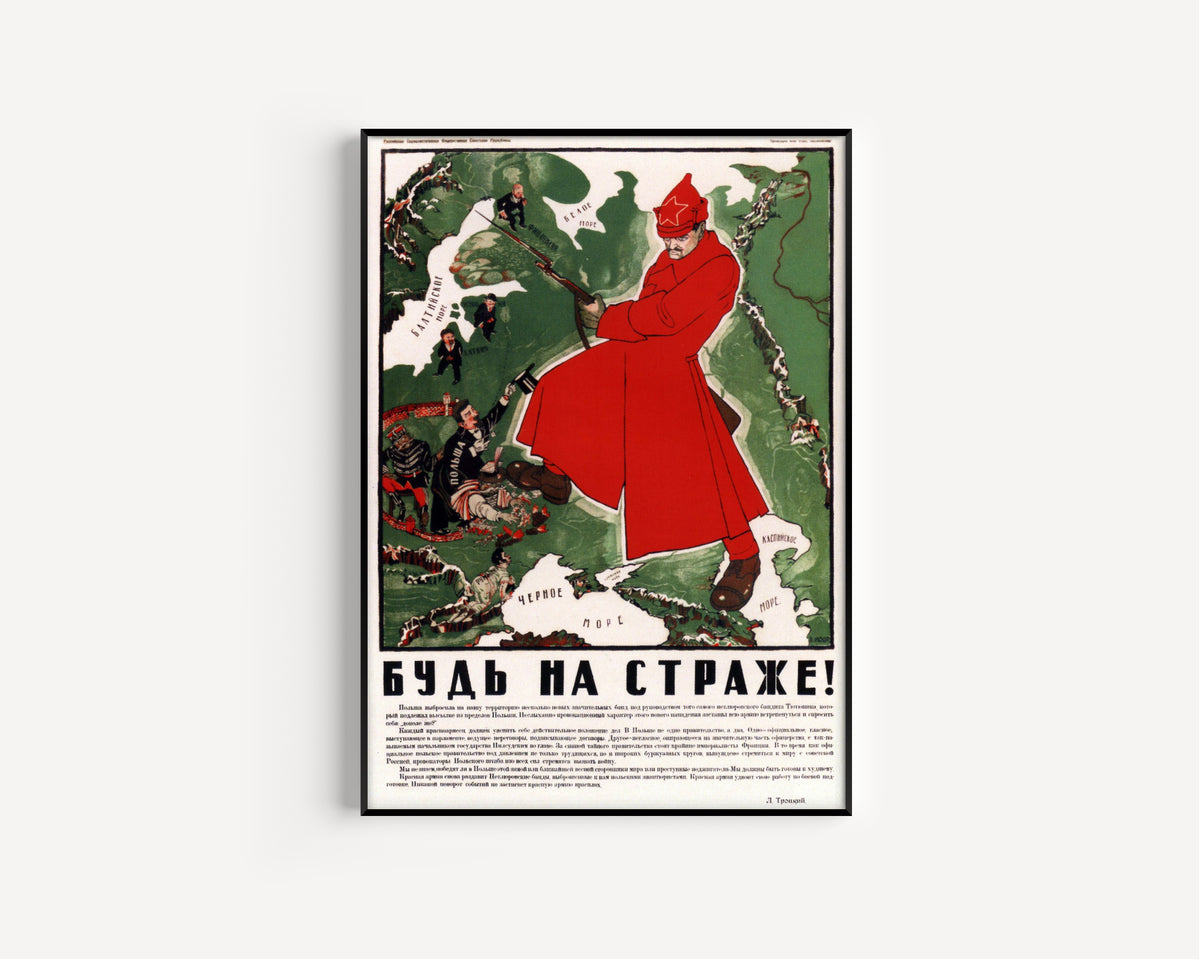 Dmitry Moor — Be on Guard! | Vintage Soviet Propaganda Poster Print