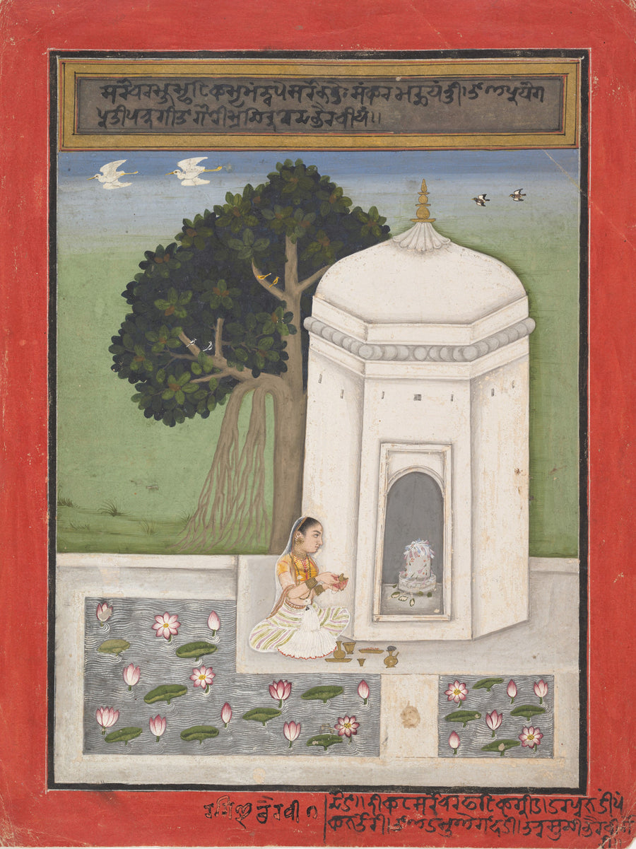 Mandi school — Bhairavi Ragini: Folio from a Ragamala Series | Indian Miniature Painting Print shown to scale on a wall above a sofa