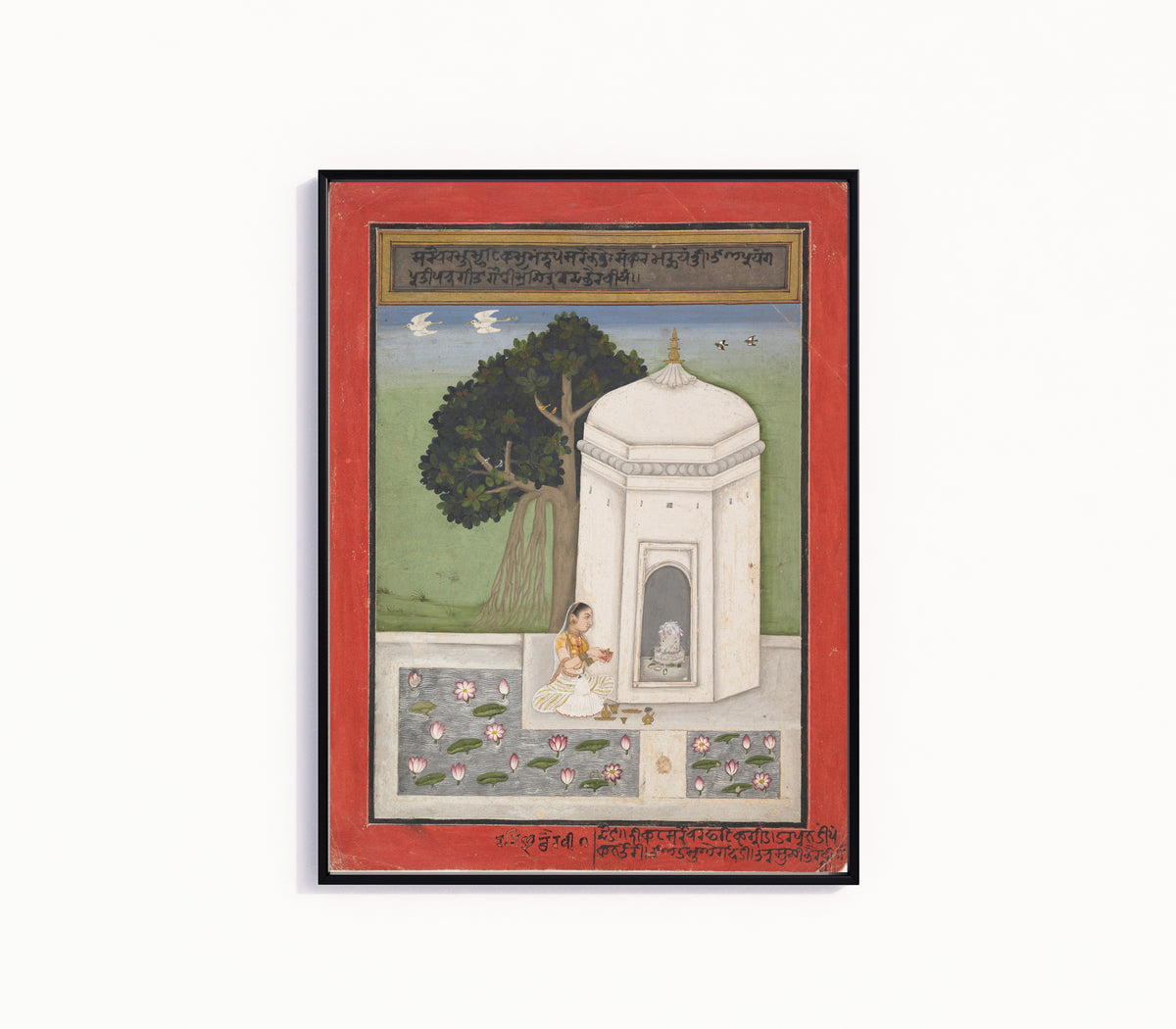 Mandi school — Bhairavi Ragini: Folio from a Ragamala Series | Indian Miniature Painting Print
