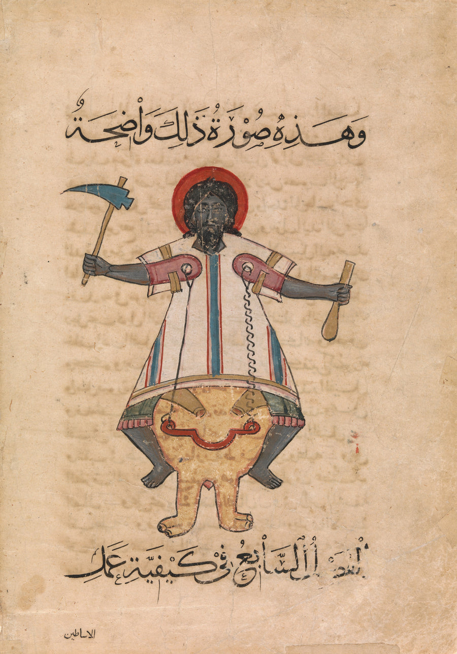 Book of the Knowledge of Ingenious Mechanical Devices: Design for a Clock in the Form of an Elephant with an Indian Driver | Islamic Manuscript Painting Print shown to scale on a wall above a sofa