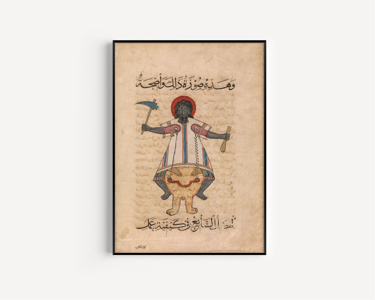 Book of the Knowledge of Ingenious Mechanical Devices: Design for a Clock in the Form of an Elephant with an Indian Driver | Islamic Manuscript Painting Print