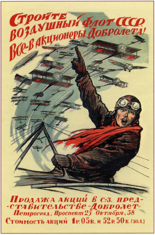 Build the air fleet of the USSR! Everyone, become a shareholder of Dobrolyot! by Ivan Simakov — A pilot points a squadron of red-starred biplanes skyward