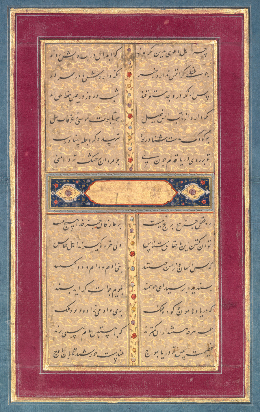 Bustan of Sa'di: A Page of Text | Islamic Calligraphy Art Print shown to scale on a wall above a sofa