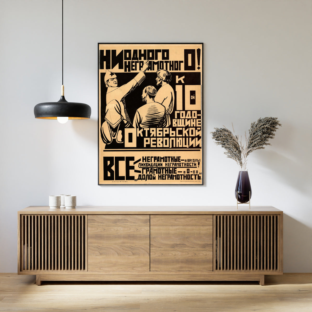 Framed art print of By the 10th Anniversary of the October Revolution, Not a Single Illiterate!, above a slatted wood sideboard