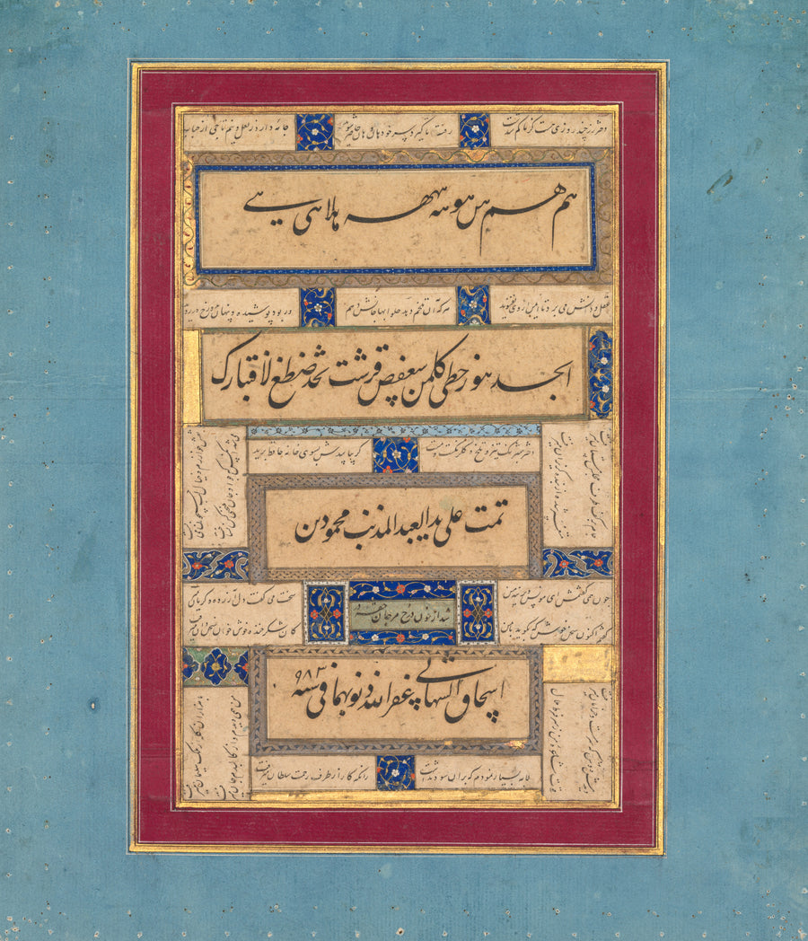 Mahmud ibn Ishaq al-Shahabi — Calligraphic Exercises and Verses of Hafiz | Islamic Calligraphy Art Print shown to scale on a wall above a sofa
