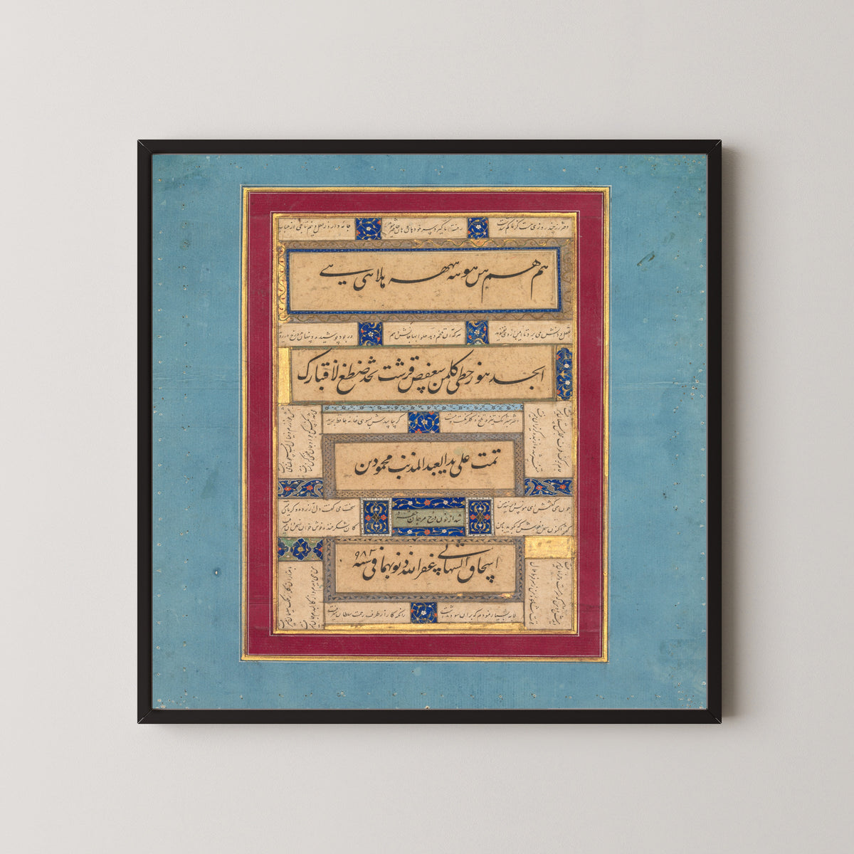 Framed art print of Calligraphic Exercises and Verses of Hafiz by Mahmud ibn Ishaq al-Shahabi, in a black frame on a pale wall