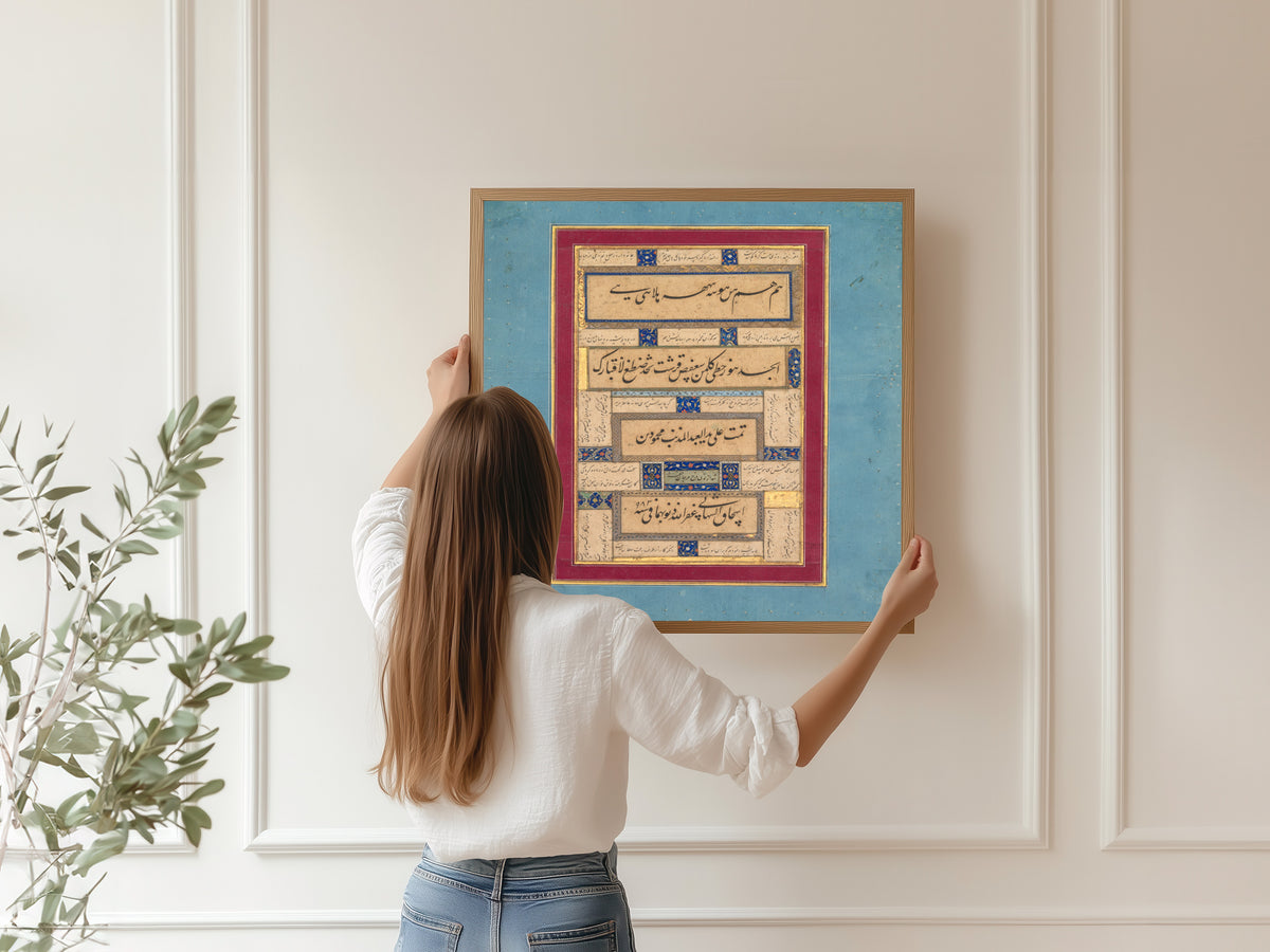 Framed art print of Calligraphic Exercises and Verses of Hafiz by Mahmud ibn Ishaq al-Shahabi, hung on a panelled wall