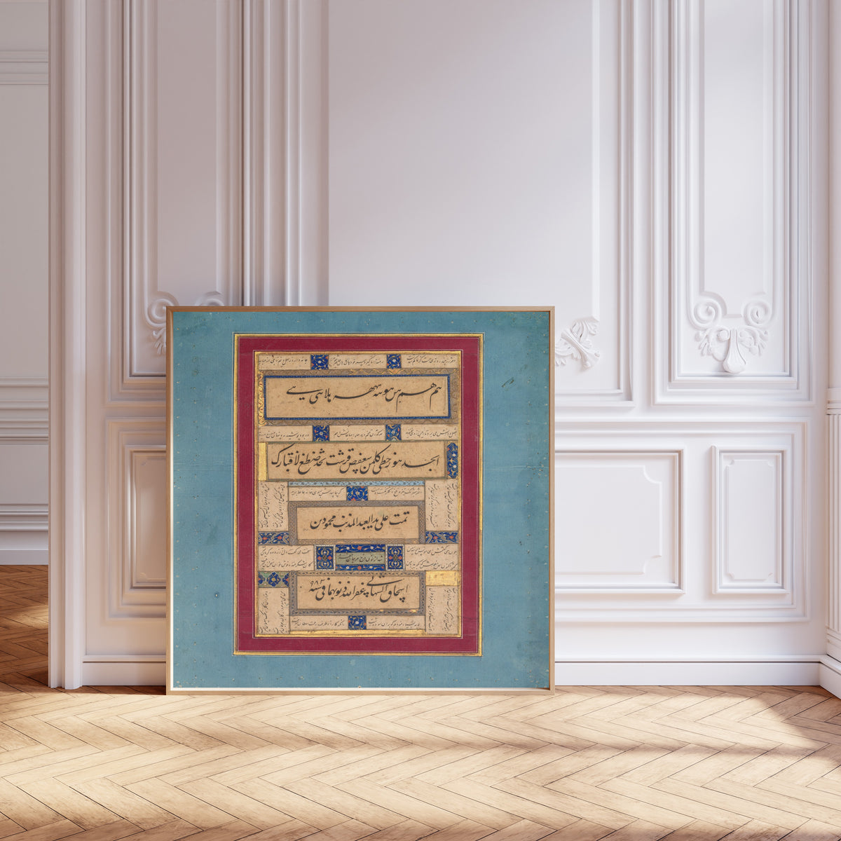 Framed art print of Calligraphic Exercises and Verses of Hafiz by Mahmud ibn Ishaq al-Shahabi, leaning against pale pink panelling on a herringbone floor