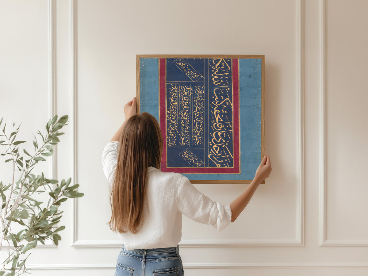 Framed art print of Calligraphy (Gold on Indigo) by Ahmad al-Husaini, hung on a panelled wall