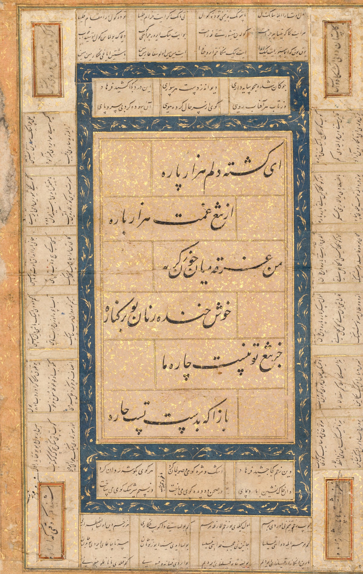 Calligraphy, Persian Verses — Six lines of nasta'liq ringed in blue among panels of verse
