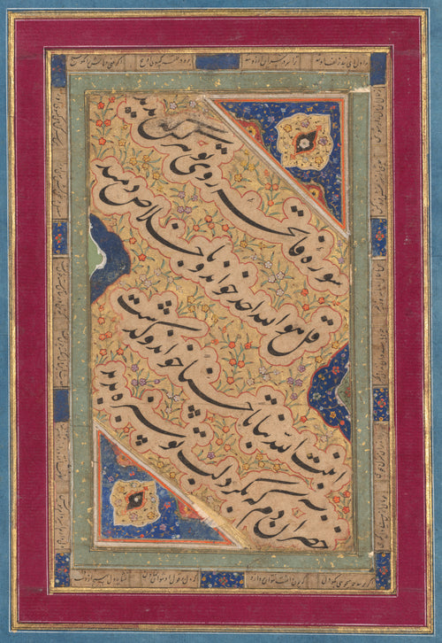 Calligraphy of Lyrical Quatrains — Diagonal verses in cloud reserves on a gold flowered ground