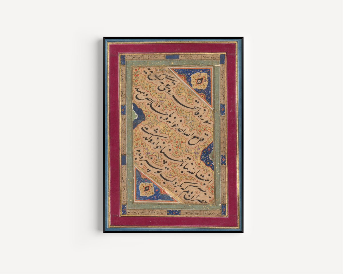 Framed art print of Calligraphy of Lyrical Quatrains, in a slim black frame on a plain white wall
