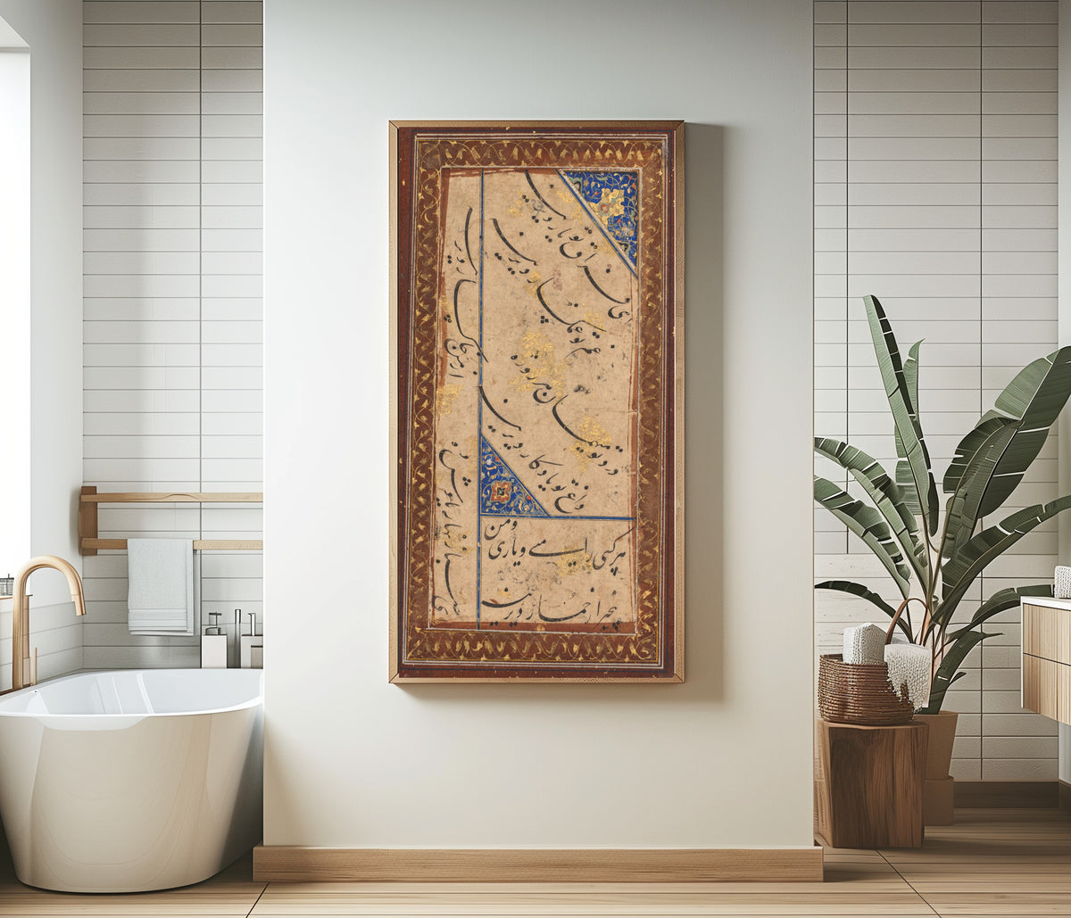 Framed art print of Calligraphy of a Ghazal of Amir Khusrau Dihlavi, in a bathroom beside a freestanding tub
