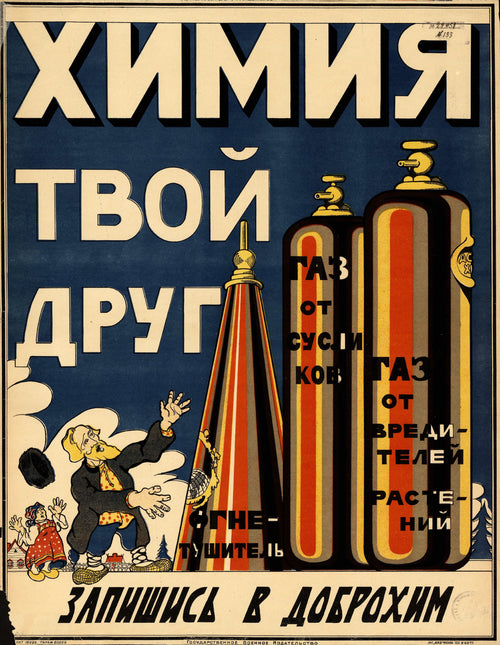 Chemistry Is Your Friend: Join Dobrokhim — A startled bearded peasant beside tall striped cylinders