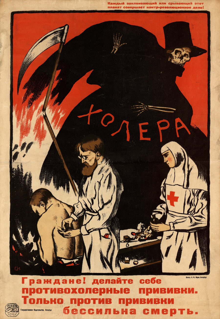 Sergey Ivanov — Citizens! Get vaccinated against cholera. Only against vaccination is death powerless | Vintage Soviet Public Health Poster Print shown to scale on a wall above a sofa