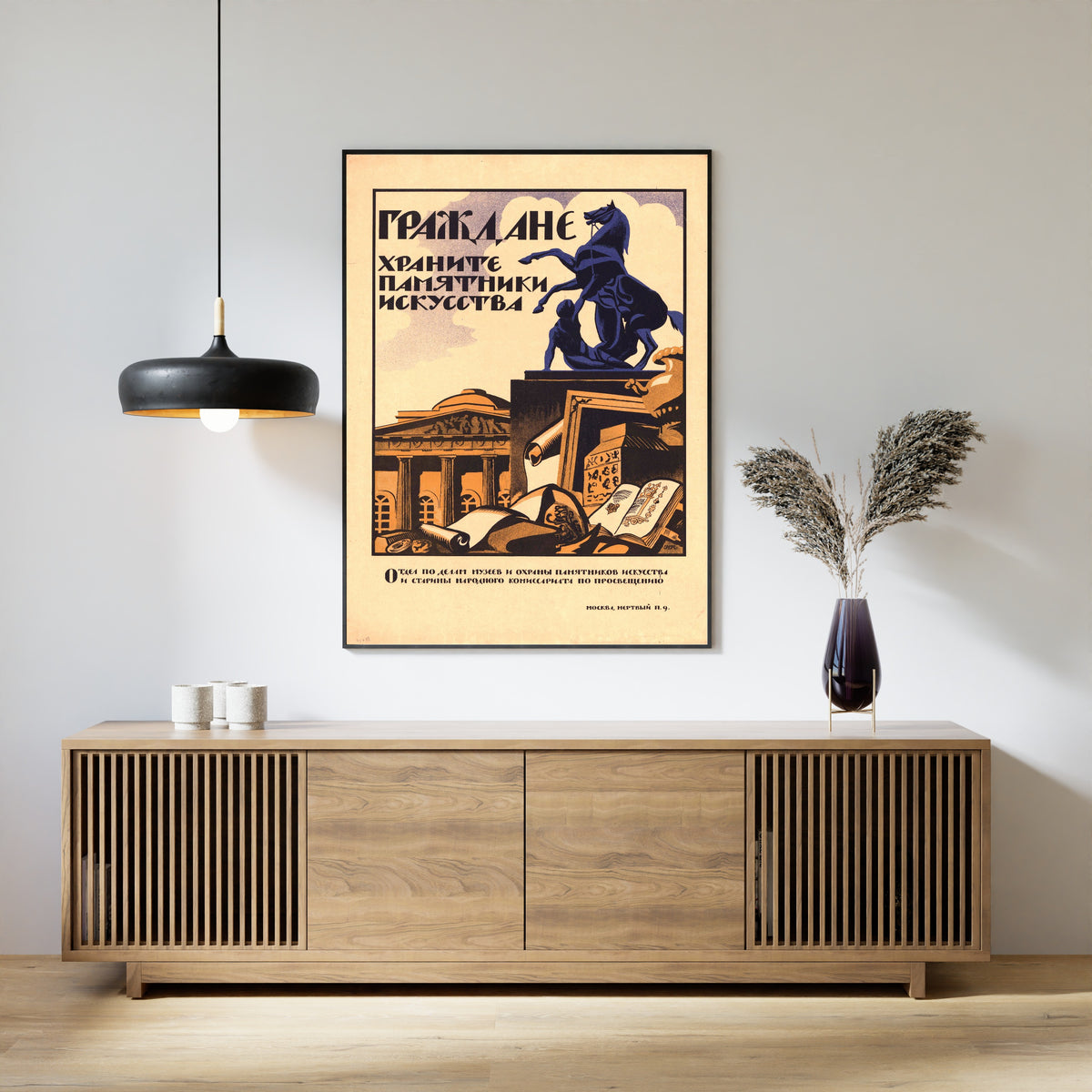 Nikolai Kupreyanov — Citizens, Protect the Monuments of Art | Vintage Soviet Propaganda Poster Print