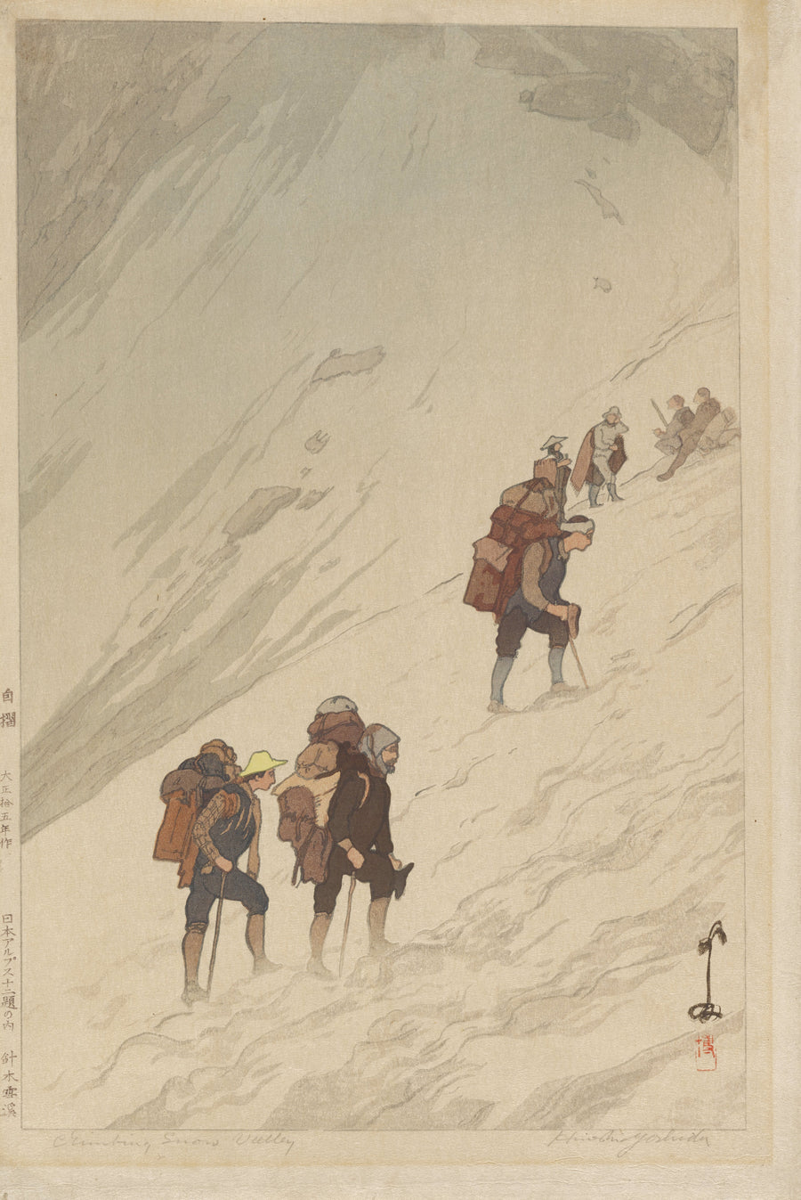 Hiroshi Yoshida — Climbing a Snow Valley at Harinoki | Japanese Woodblock Print (Shin Hanga) shown to scale on a wall above a sofa