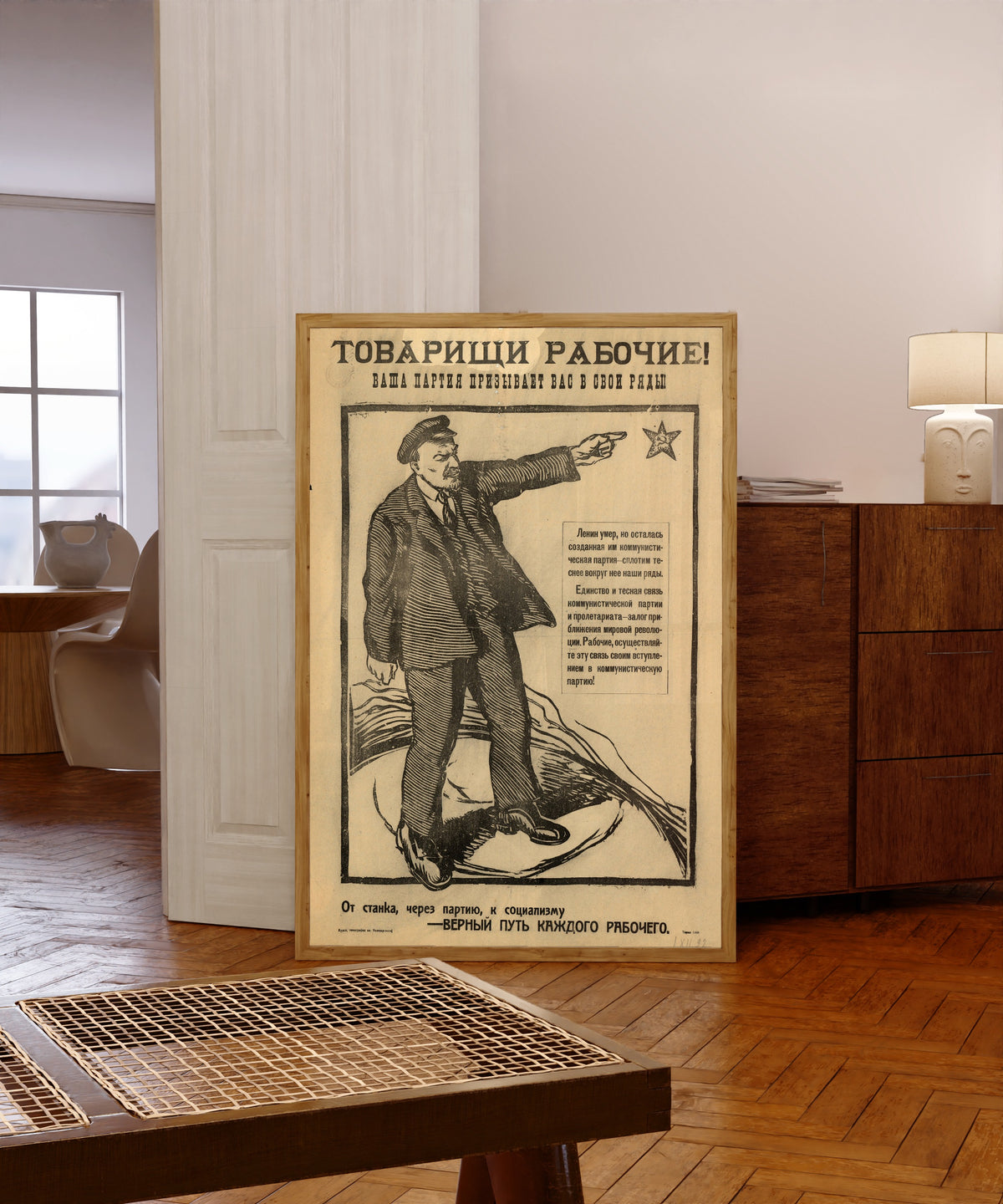 Framed art print of Comrade workers! Your Party calls you into its ranks, in a light wood frame leaning in a warm room with a parquet floor