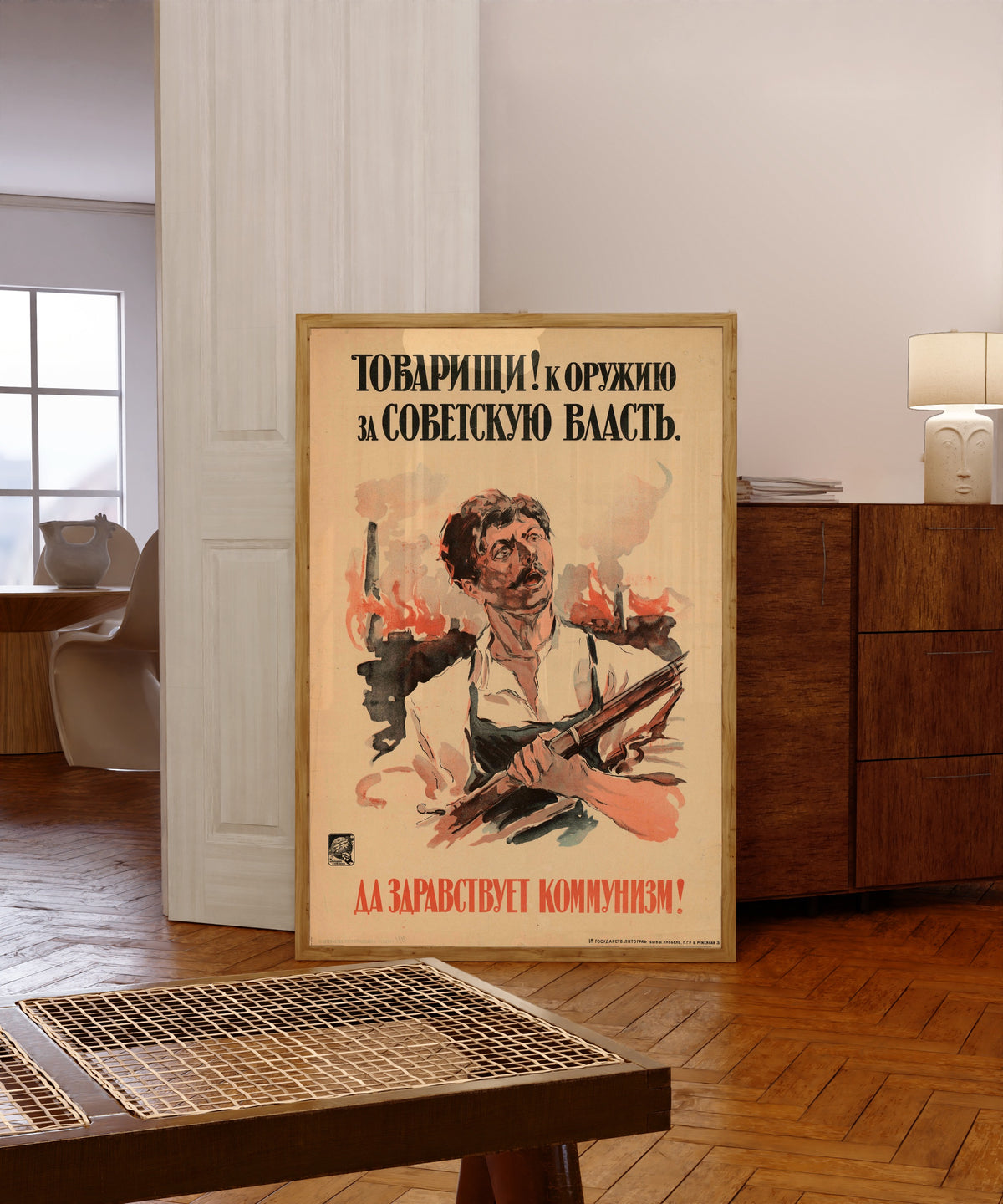 Framed art print of Comrades! To arms for Soviet power. Long live… by Alexander Zelensky, in a light wood frame leaning in a warm room with a parquet floor