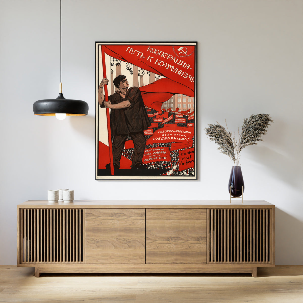 Cooperation Is the Road to Communism | Vintage Soviet Propaganda Poster Print