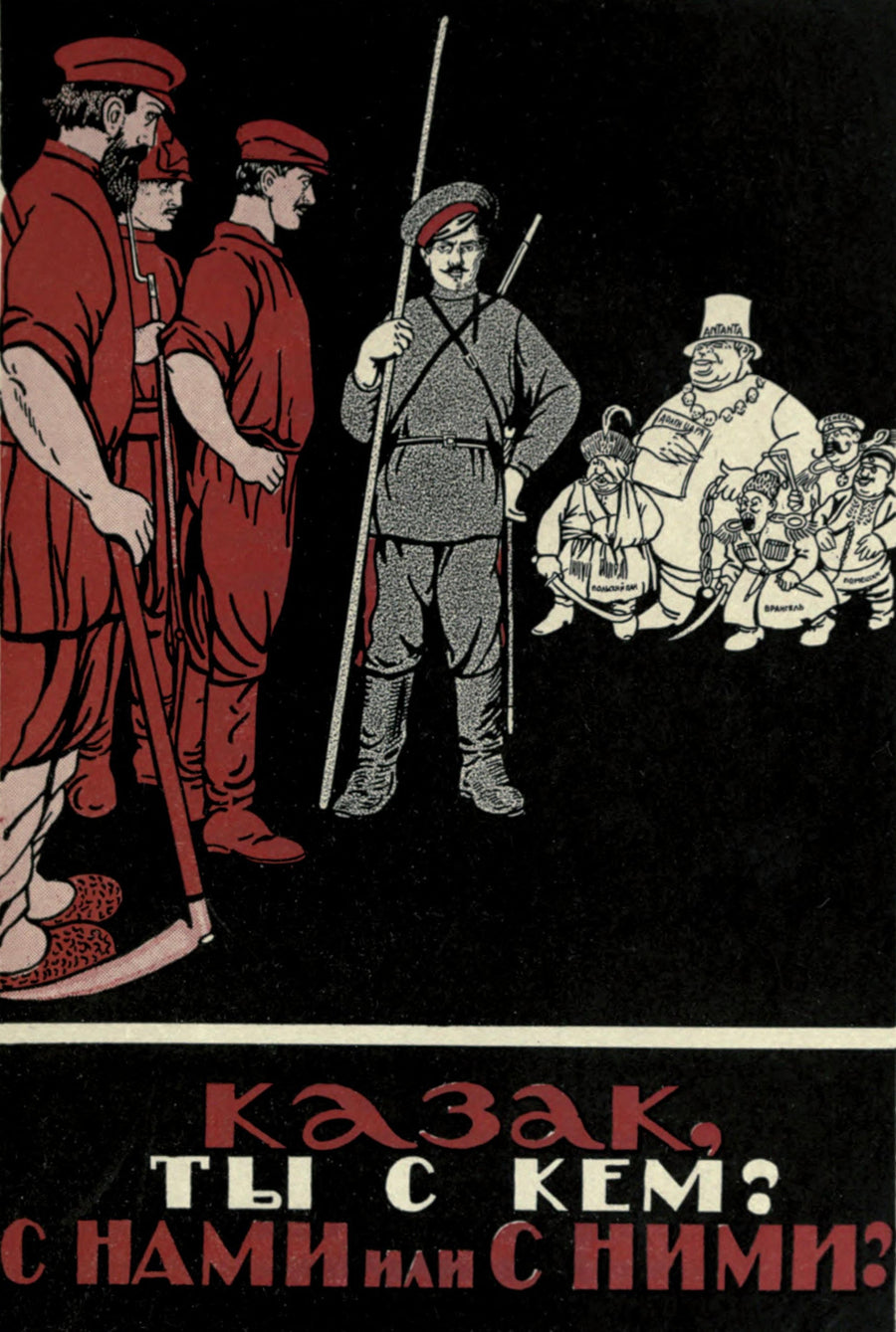 Dmitry Moor — Cossack, whose side are you on? With us or with them? | Vintage Soviet Propaganda Poster Print shown to scale on a wall above a sofa