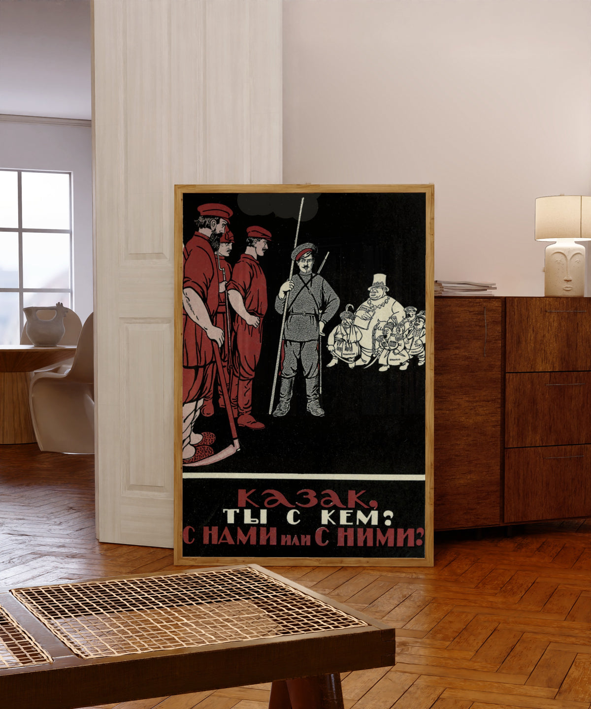 Framed art print of Cossack, whose side are you on? With us or with them? by Dmitry Moor, in a light wood frame leaning in a warm room with a parquet floor