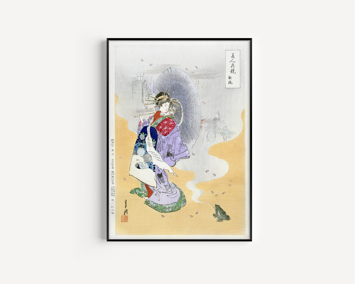 Ogata Gekkō — Courtesan and Frog (1887–1896) | Japanese Woodblock Print (Ukiyo-e)