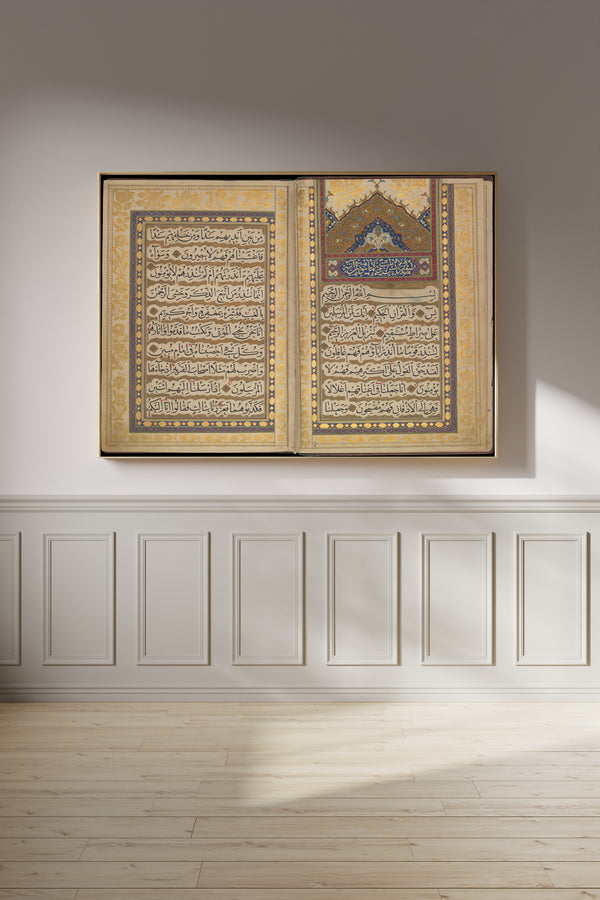 Ahmad Nairizi — Book of Prayers: Opening of Surat Ya-Sin | Islamic Calligraphy Art Print