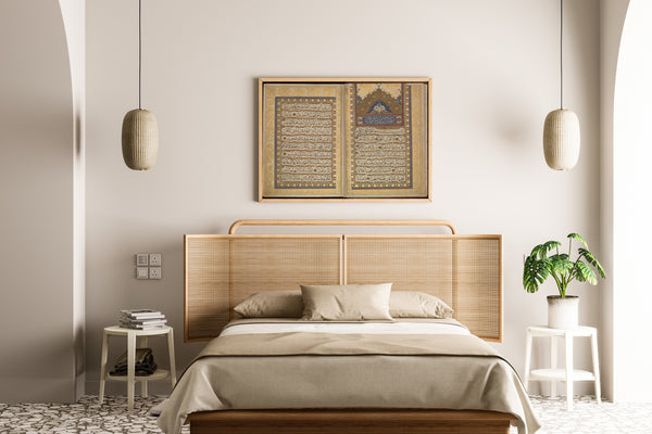 Ahmad Nairizi — Book of Prayers: Opening of Surat Ya-Sin | Islamic Calligraphy Art Print