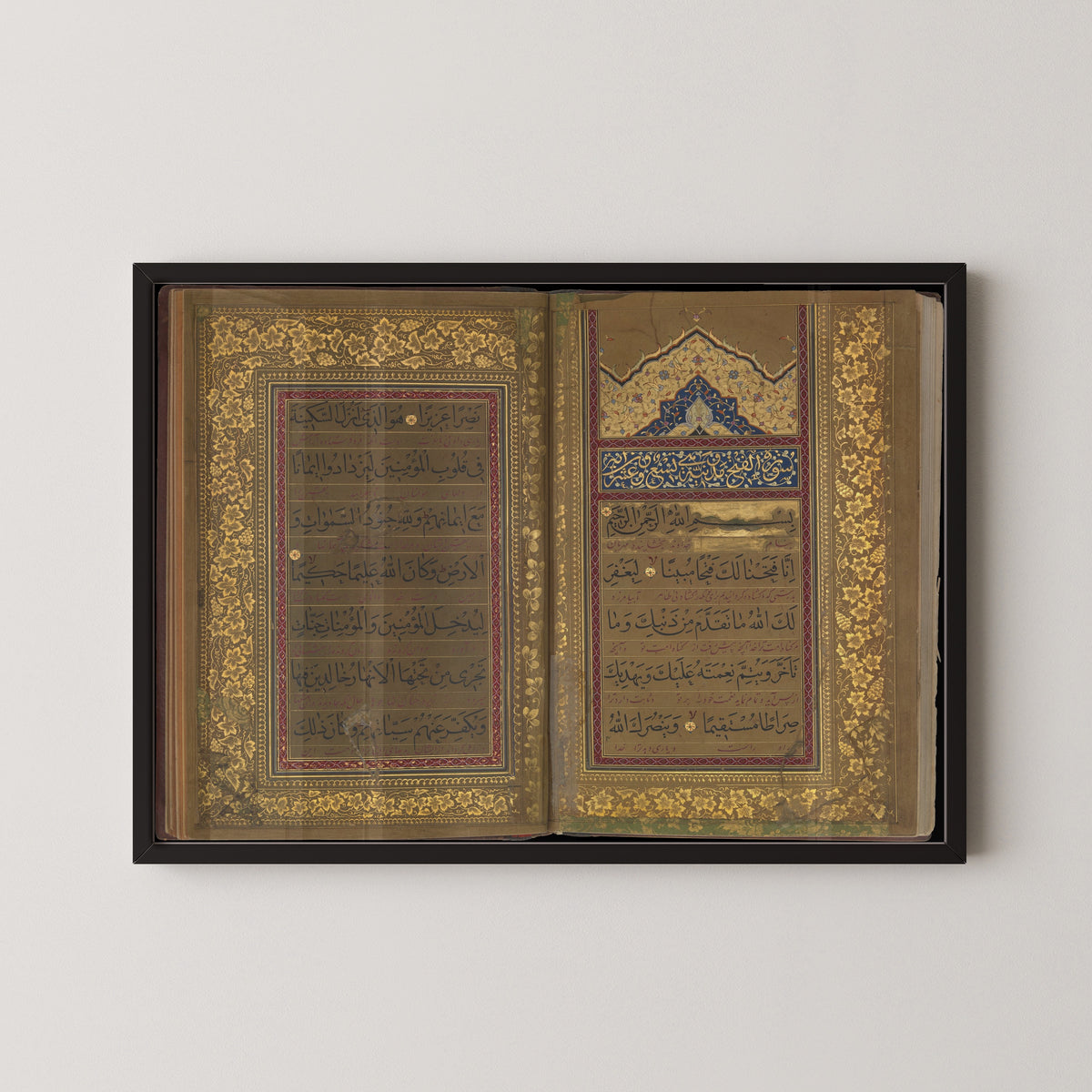 Ahmad Nairizi — Book of Prayers: Opening of Surat al-Fath | Islamic Calligraphy Art Print