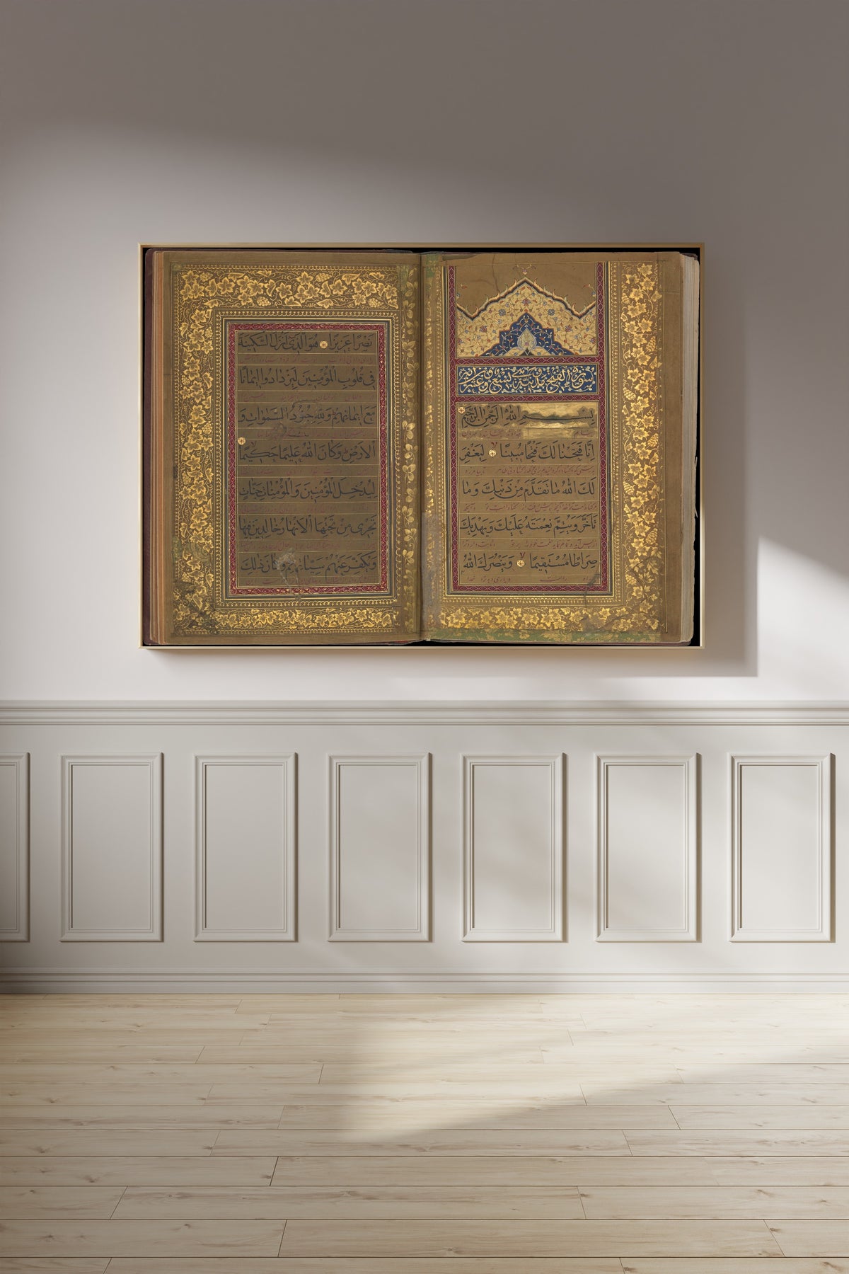 Ahmad Nairizi — Book of Prayers: Opening of Surat al-Fath | Islamic Calligraphy Art Print