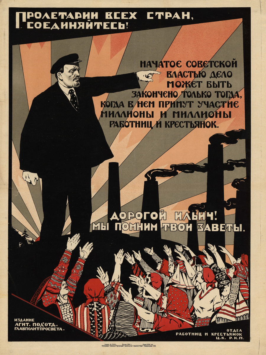 Dear Ilyich, We Remember Your Testament | Vintage Soviet Propaganda Poster Print shown to scale on a wall above a sofa