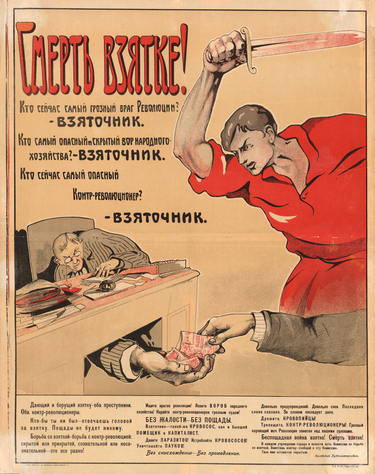Death to Bribery! — A red-shirted man raises a dagger over a desk and a bribe